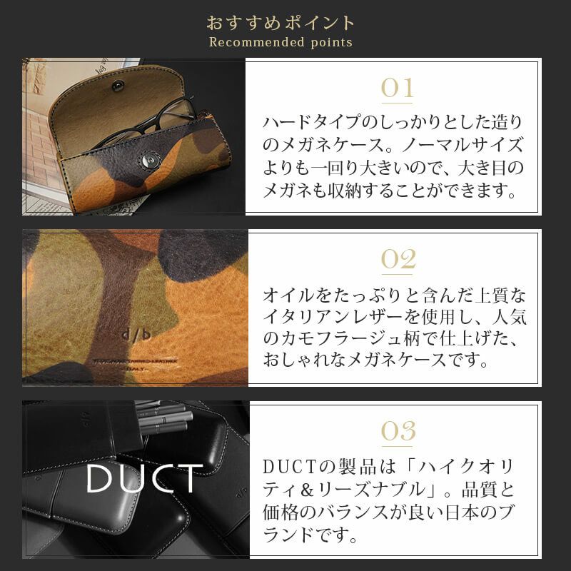 送料無料 メガネケース 本革 レザー ブランド おしゃれ シンプル