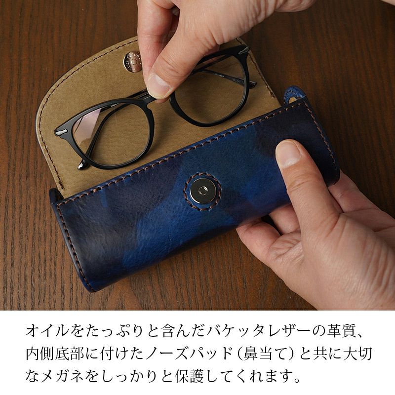 送料無料 メガネケース 本革 レザー ブランド おしゃれ シンプル