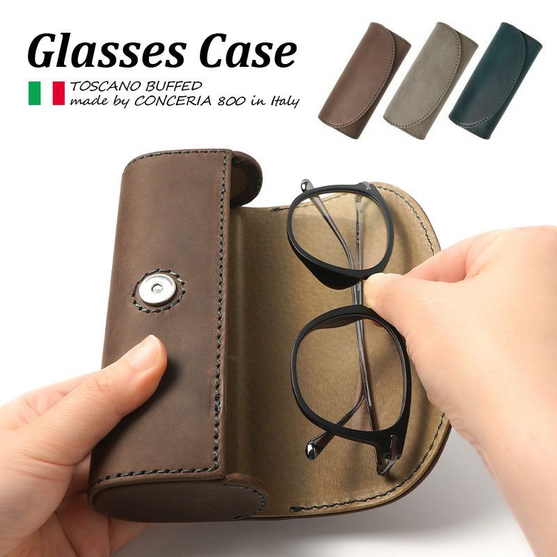 本革 イタリアンレザー メガネケース ハードタイプ 大きめ ヨコ入れ 眼鏡ケース 皮 ブランド おしゃれ シンプル プレゼント