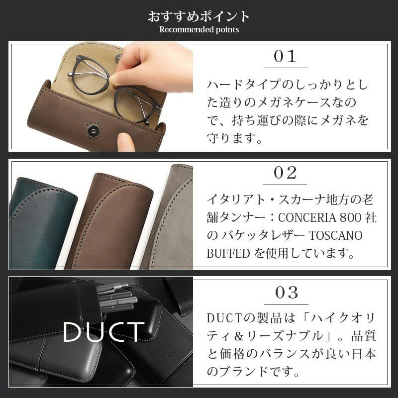 本革 イタリアンレザー メガネケース ハードタイプ 大きめ ヨコ入れ 眼鏡ケース 皮 ブランド おしゃれ シンプル プレゼント