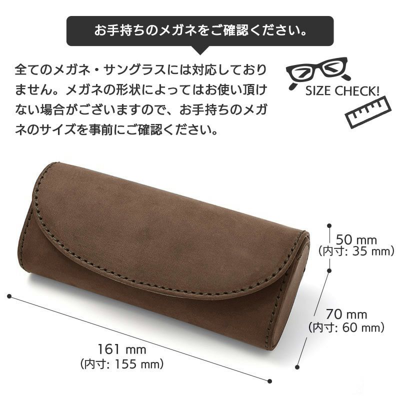 本革 イタリアンレザー メガネケース ハードタイプ 大きめ ヨコ入れ 眼鏡ケース 皮 ブランド おしゃれ シンプル プレゼント