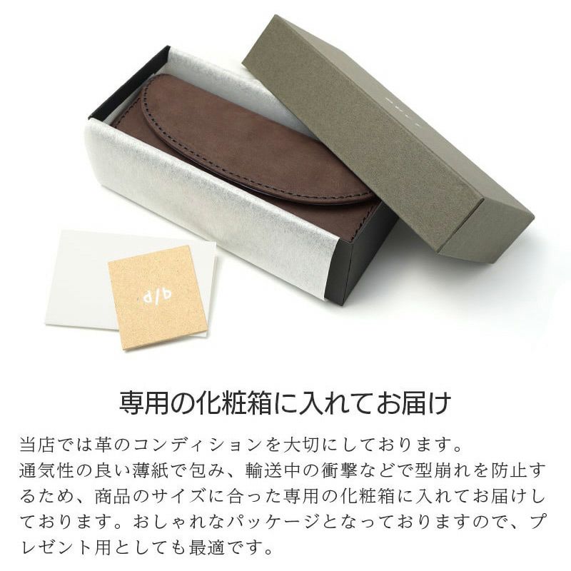 本革 イタリアンレザー メガネケース ハードタイプ 大きめ ヨコ入れ 眼鏡ケース 皮 ブランド おしゃれ シンプル プレゼント