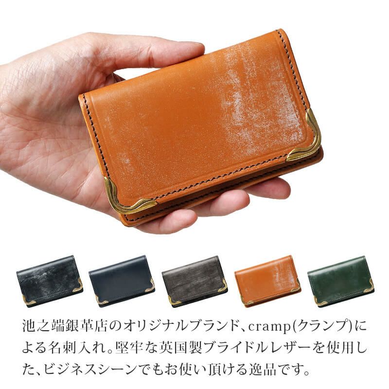 Paul Smith 激レア　高級ブライドルレザー　名刺入れ　新品未使用品　青 Paul Smith 激レア 高級ブライドルレザー 名刺入れ 新品未使用品