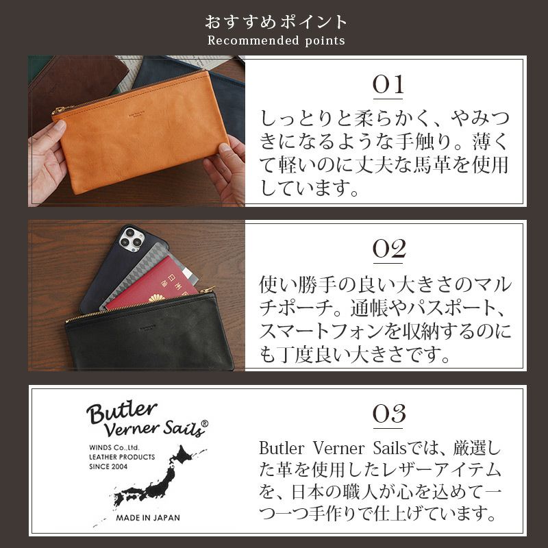 マルチケース おしゃれ レディース マルチポーチ メンズ 本革 ブランド