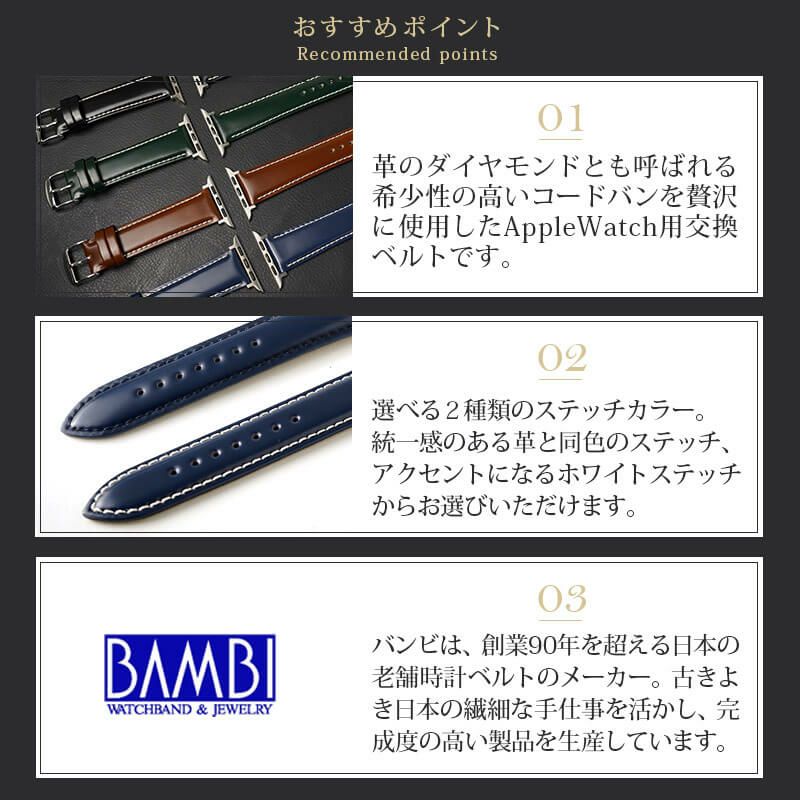 apple watch バンド ウルトラ 本革 おしゃれ 49mm 46mm 45mm 44mm 42mm コードバン