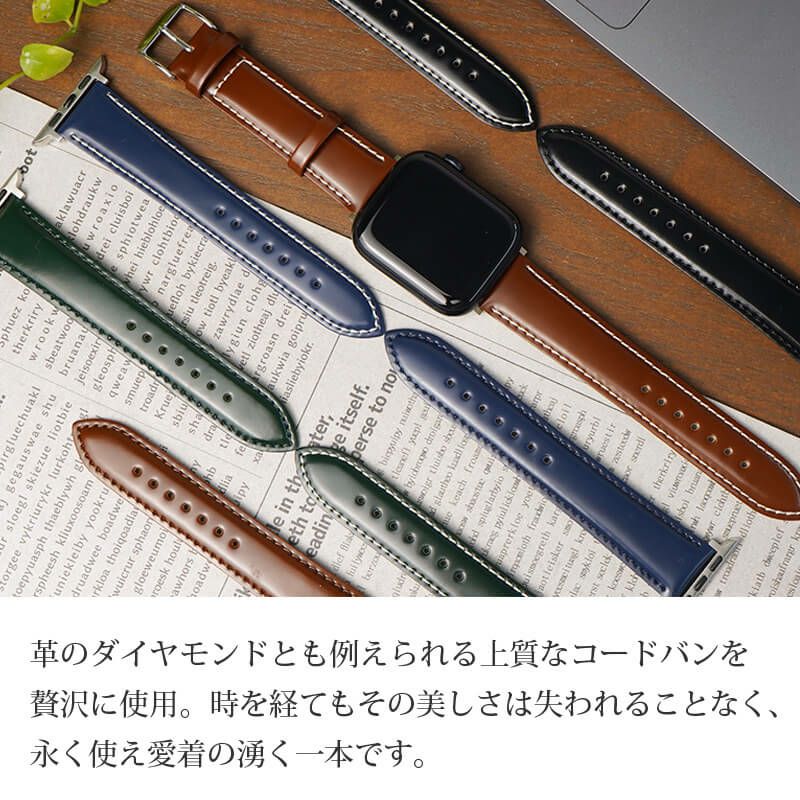 apple watch バンド ウルトラ 本革 おしゃれ 49mm 46mm 45mm 44mm 42mm コードバン