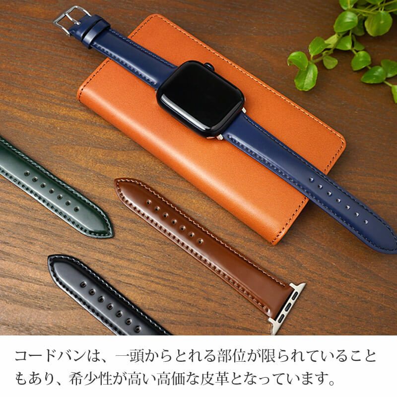 BAMBI AppleWatch バンド 対応) (Series GR - 通販 - guianegro.com.br