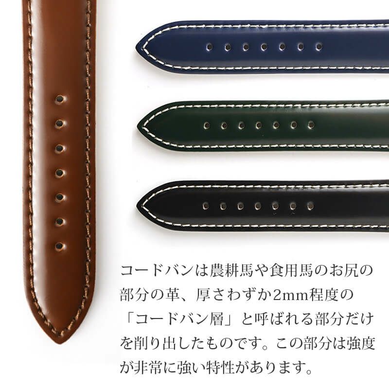 apple watch バンド ウルトラ 本革 おしゃれ 49mm 46mm 45mm 44mm 42mm コードバン