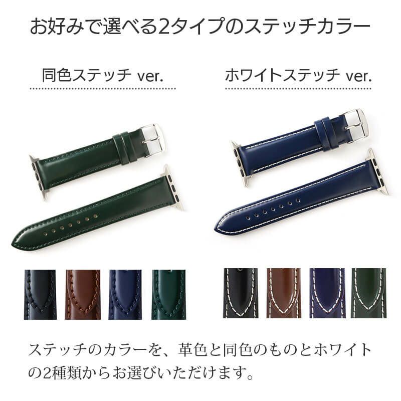 apple watch バンド ウルトラ 本革 おしゃれ 49mm 46mm 45mm 44mm 42mm コードバン