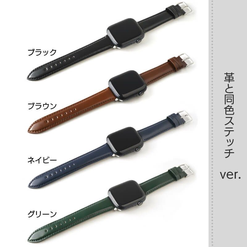 apple watch バンド ウルトラ 本革 おしゃれ 49mm 46mm 45mm 44mm 42mm コードバン