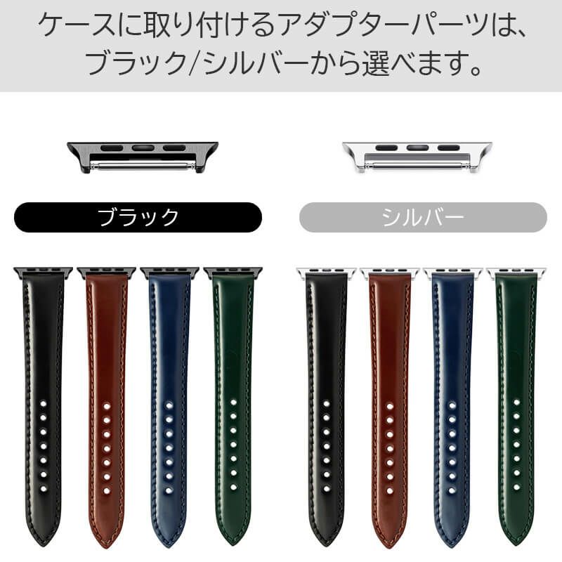apple watch バンド ウルトラ 本革 おしゃれ 49mm 46mm 45mm 44mm 42mm コードバン