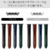 apple watch バンド ウルトラ 本革 おしゃれ 49mm 45mm 44mm 42mm コードバン