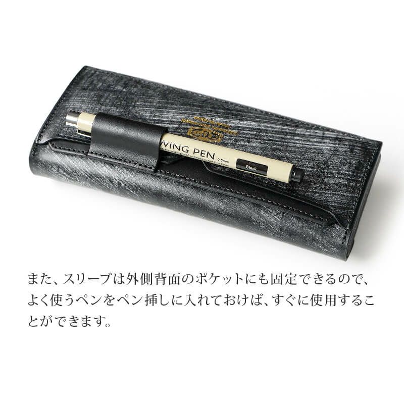 ブライドルレザー】ペンケース 本革 筆箱 池之端銀革店 cramp