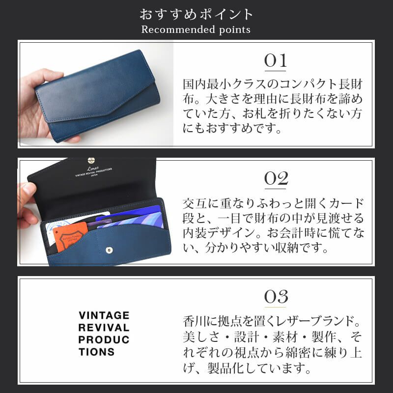 Loneo basic】1万円札が折らずにぴったり入るミニ長財布☆送料無料☆メンズにおすすめ！