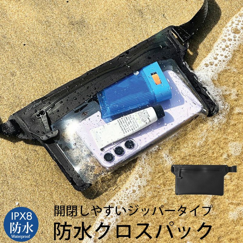 スマホ 防水ケース  iphone 海 お風呂 スマホ 防水ポーチ プール 防水 バッグ プール