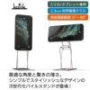 モバイルスタンド スマホスタンド 薄型 スリム iPhoneスタンド スイッチスタンド タブレットスタンド 貼り付け
