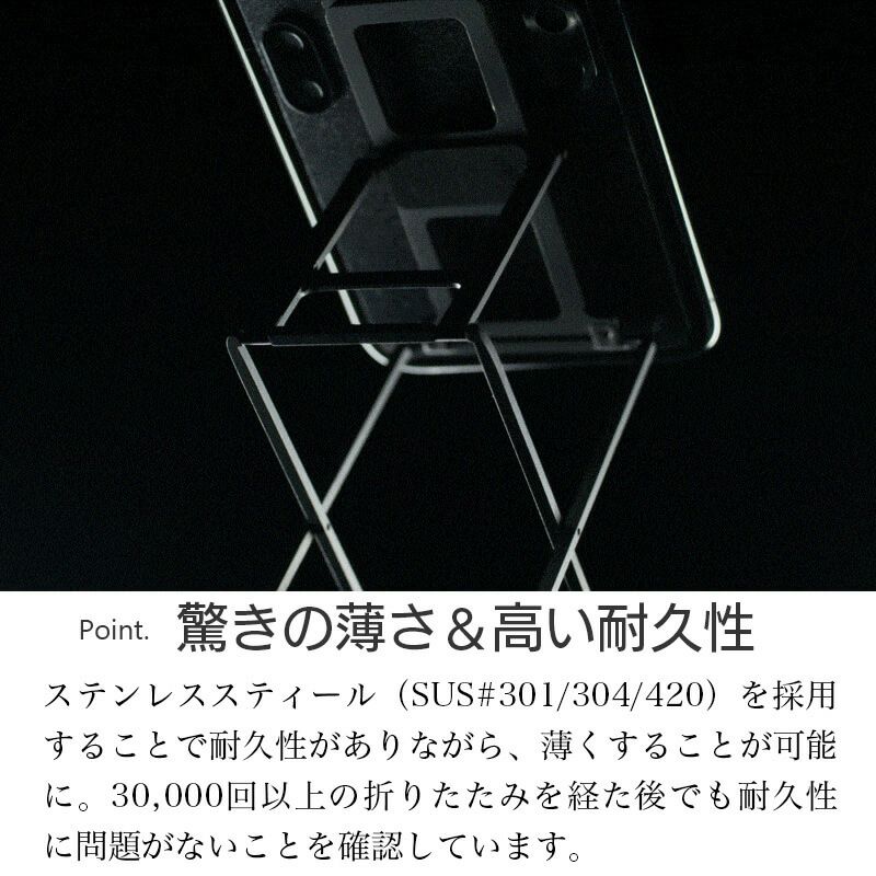 モバイルスタンド スマホスタンド 薄型 スリム iPhoneスタンド スイッチスタンド タブレットスタンド 貼り付け