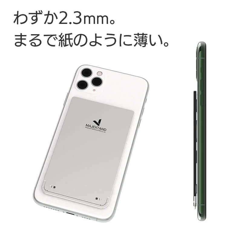 モバイルスタンド スマホスタンド 薄型 スリム iPhoneスタンド スイッチスタンド タブレットスタンド 貼り付け