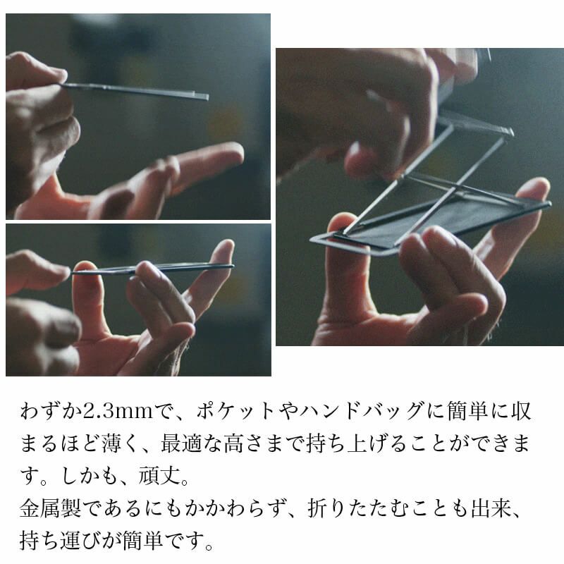 モバイルスタンド スマホスタンド 薄型 スリム iPhoneスタンド スイッチスタンド タブレットスタンド 貼り付け