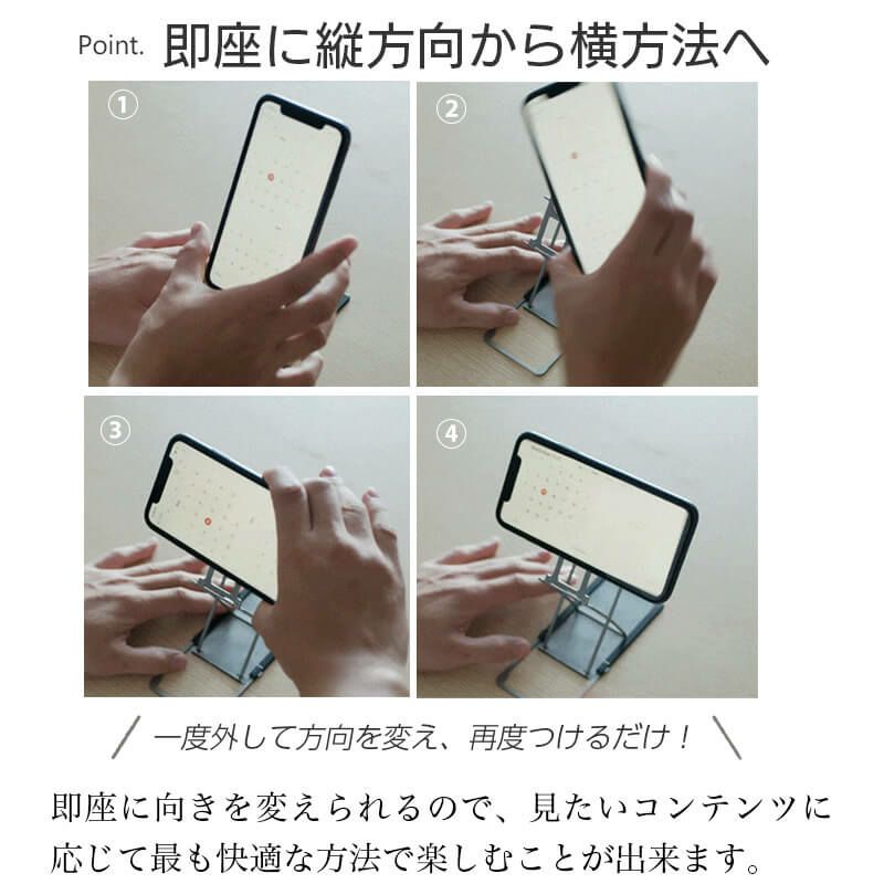モバイルスタンド スマホスタンド 薄型 スリム iPhoneスタンド スイッチスタンド タブレットスタンド 貼り付け