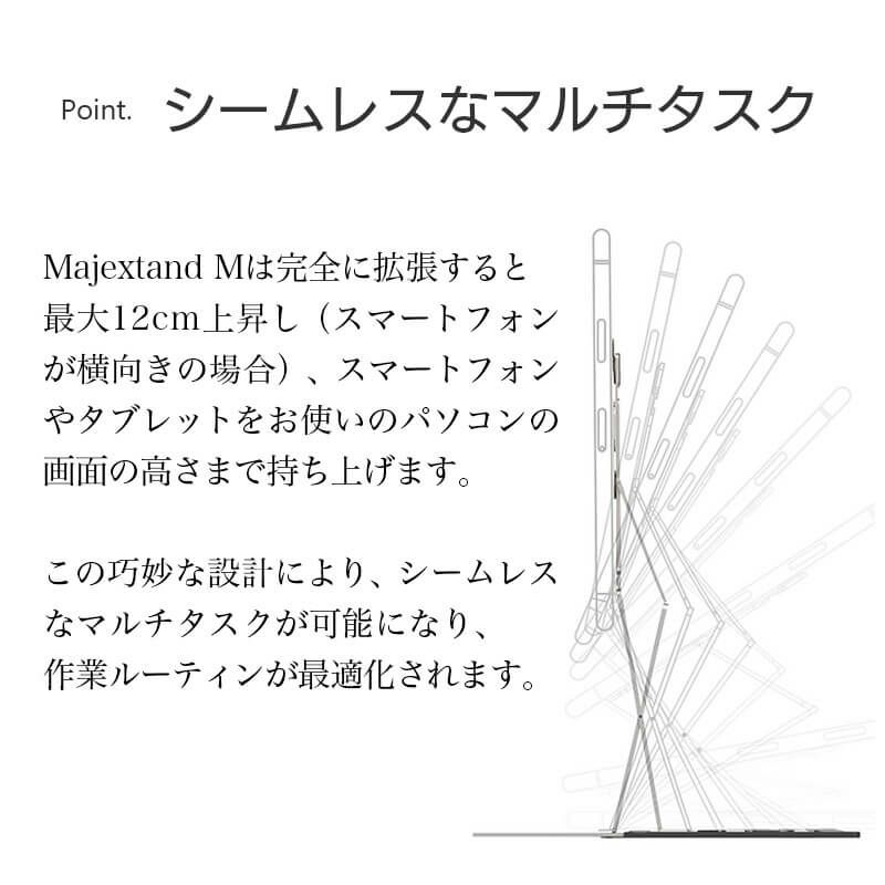 モバイルスタンド スマホスタンド 薄型 スリム iPhoneスタンド スイッチスタンド タブレットスタンド 貼り付け
