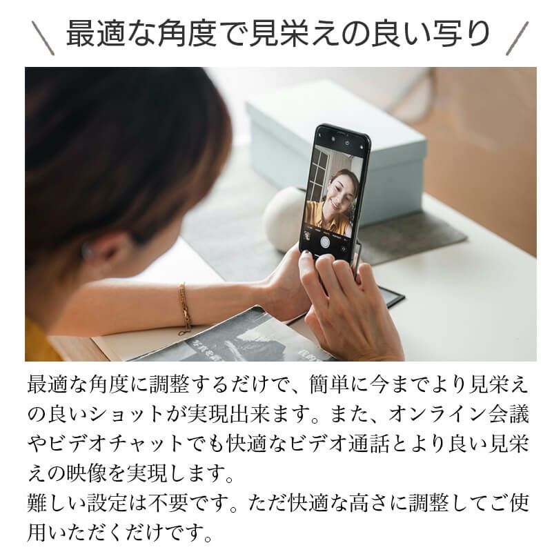 モバイルスタンド スマホスタンド 薄型 スリム iPhoneスタンド スイッチスタンド タブレットスタンド 貼り付け