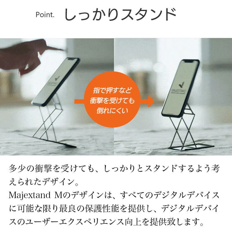 モバイルスタンド スマホスタンド 薄型 スリム iPhoneスタンド スイッチスタンド タブレットスタンド 貼り付け