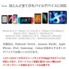 モバイルスタンド スマホスタンド 薄型 スリム iPhoneスタンド スイッチスタンド タブレットスタンド 貼り付け