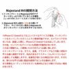 モバイルスタンド スマホスタンド 薄型 スリム iPhoneスタンド スイッチスタンド タブレットスタンド 貼り付け