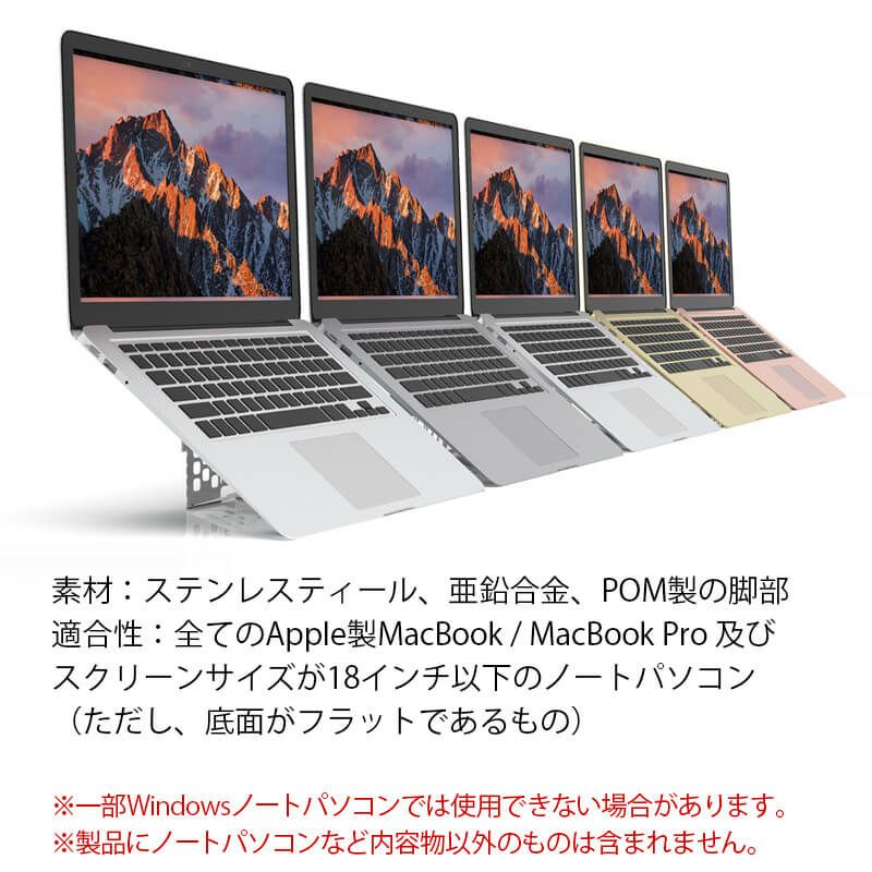 木製 ノートパソコンスタンド おしゃれ 軽い MacBook Pro MacBook Air 全機種対応 NEC PC対応 iPad タブレット コンパクト 持ち運び 熱対策 冷却 軽量 軽い WY