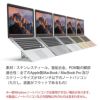 ノートパソコンスタンド PCスタンド 薄型 スリム 貼り付け 折りたたみ おしゃれ macbook スタンド majextand