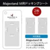 ドッキングシート モバイルスタンド スマホスタンド 薄型 スリム iPhoneスタンド スイッチスタンド タブレットスタンド 貼り付け シート