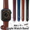 apple watch バンド  スコッチガードレザー ウルトラ 本革 おしゃれ 49mm 45mm 44mm 42mm 撥水 AppleWatch