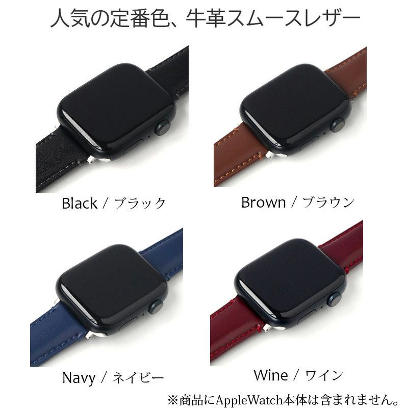 apple watch バンド  スコッチガードレザー ウルトラ 本革 おしゃれ 49mm 45mm 44mm 42mm 撥水 AppleWatch