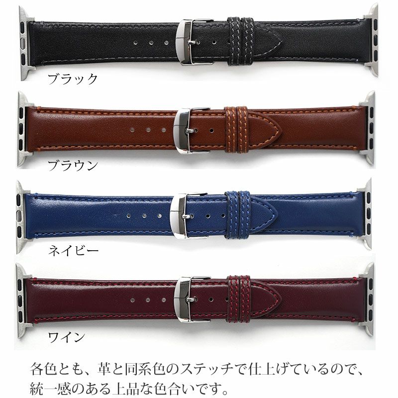 apple watch バンド  スコッチガードレザー ウルトラ 本革 おしゃれ 49mm 45mm 44mm 42mm 撥水 AppleWatch