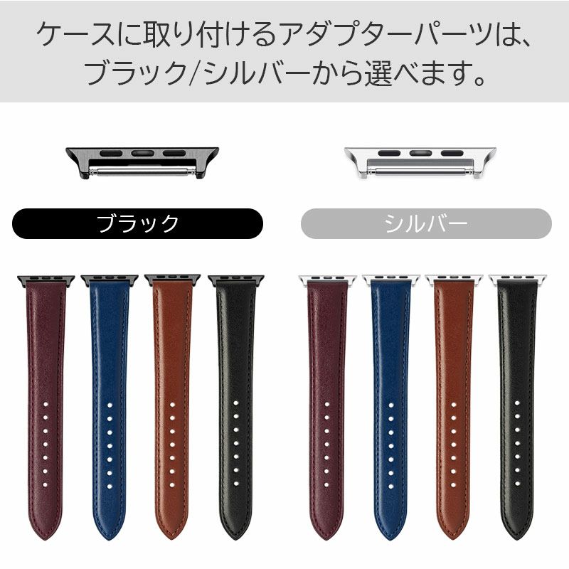 apple watch バンド  スコッチガードレザー ウルトラ 本革 おしゃれ 49mm 45mm 44mm 42mm 撥水 AppleWatch