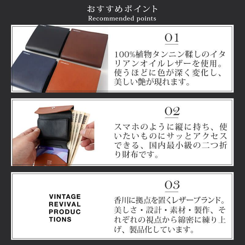 財布 メンズ 二つ折り 本革 レザー 財布 ブランド おしゃれ シンプル 二つ折り財布メンズ