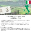 ペンケース 本革 イタリアンレザー 迷彩 レザー 筆箱 ブランド おしゃれ かっこいい カモフラージュ カモフラ プレゼント 革 おすすめ