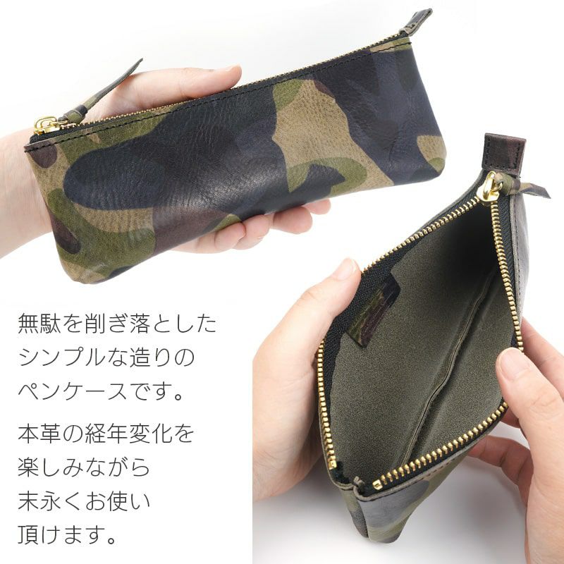 popemaru様オーダー品】4本差しレザーペンケース 文房具