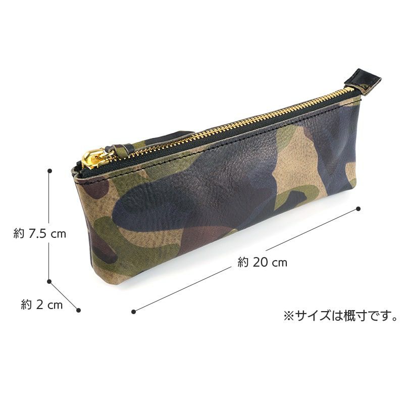 Felisi / ペンケース　カモフラージュ柄 イタリアンレザー☆迷彩柄】ペンケース ファスナー 本革 パウチ型 筆箱