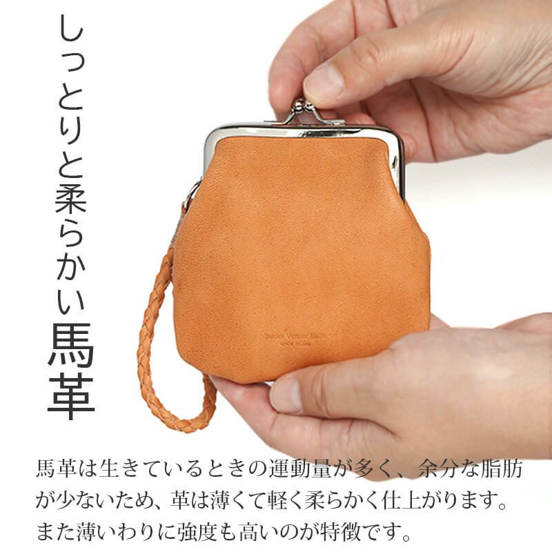 コインケース 小銭入れ メンズ 本革 がま口 革 レザー ブランド 馬革 Butler Verner Sails おしゃれ シンプル