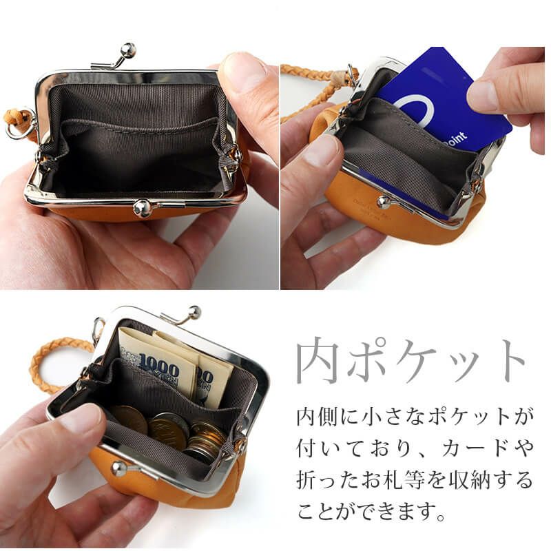 馬革】Butler Verner Sails がま口 ミニウォレット 小銭入れ