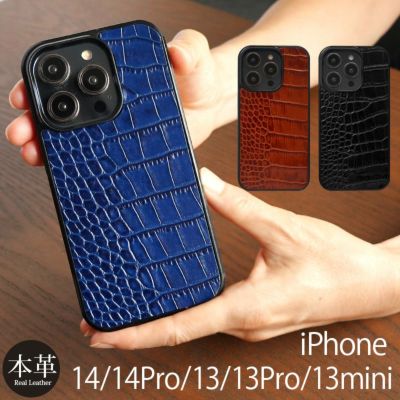 【クロコ柄★イタリアンレザー】iPhone14Pro / iPhone14 / iPhone13Pro / iPhone13 / iPhone13mini ケース 背面 本革 シェル WINGLIDE