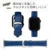 apple watch バンド クロコ スコッチガードレザー ウルトラ 本革 おしゃれ 49mm 45mm 44mm 42mm 撥水 AppleWatch