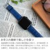 apple watch バンド クロコ スコッチガードレザー ウルトラ 本革 おしゃれ 49mm 45mm 44mm 42mm 撥水 AppleWatch