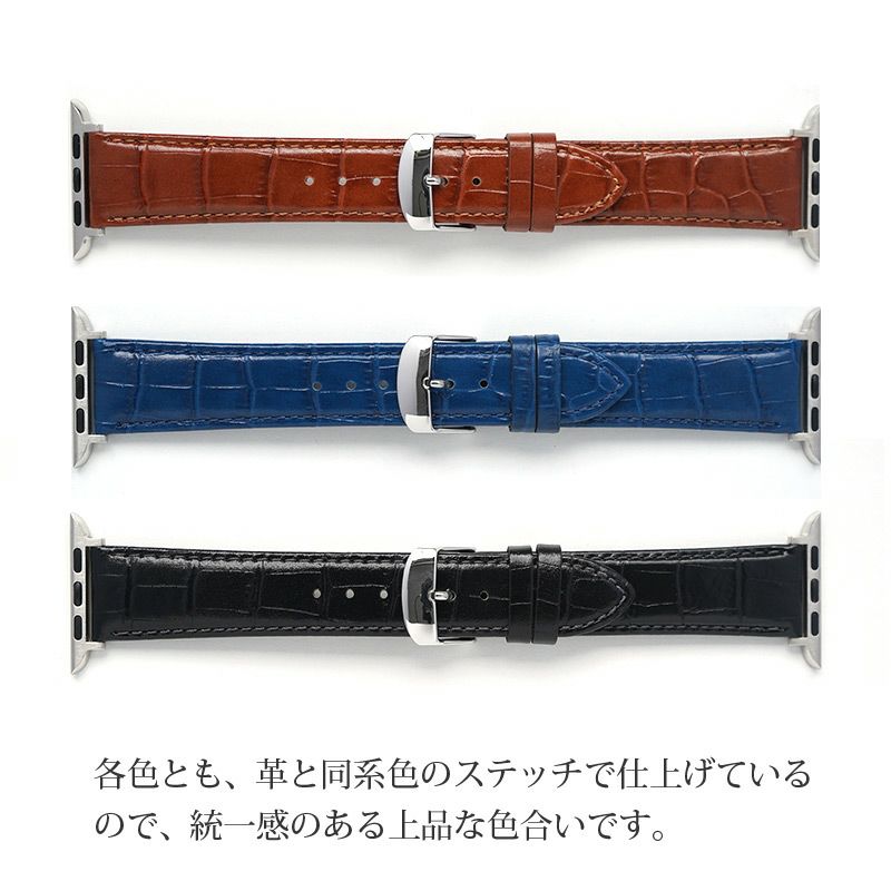 apple watch バンド クロコ スコッチガードレザー ウルトラ 本革 おしゃれ 49mm 45mm 44mm 42mm 撥水 AppleWatch