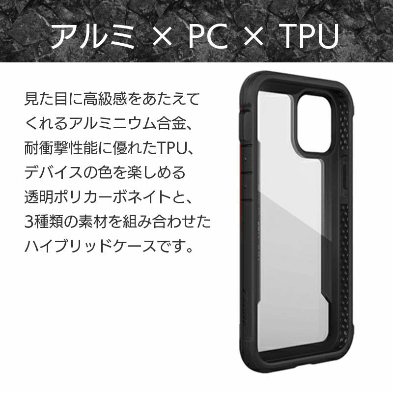 iPhone 15 Pro 用 ケース クリア 耐衝撃 米軍MIL規格 RAPTIC iPhone15Pro ケース 耐衝撃 米軍MIL規格 クリア スマホケース