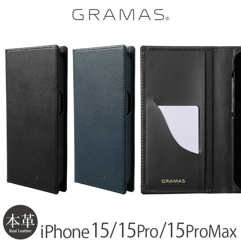 『GRAMAS グラマス Italian Genuine Leather Book Case』 iPhone15Proケース 手帳型 本革 レザー