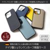 iPhone15 Pro / iPhone15 ProMax / iPhone 15 ケース ブランド 本革 スマホケース レザー 革 背面