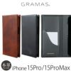 iPhone15Pro / iPhone15Ultra 対応 本革 手帳型ケース GRAMAS スマホケース イタリアンレザー 革 シンプル ビジネス 耐衝撃 MagSafe対応